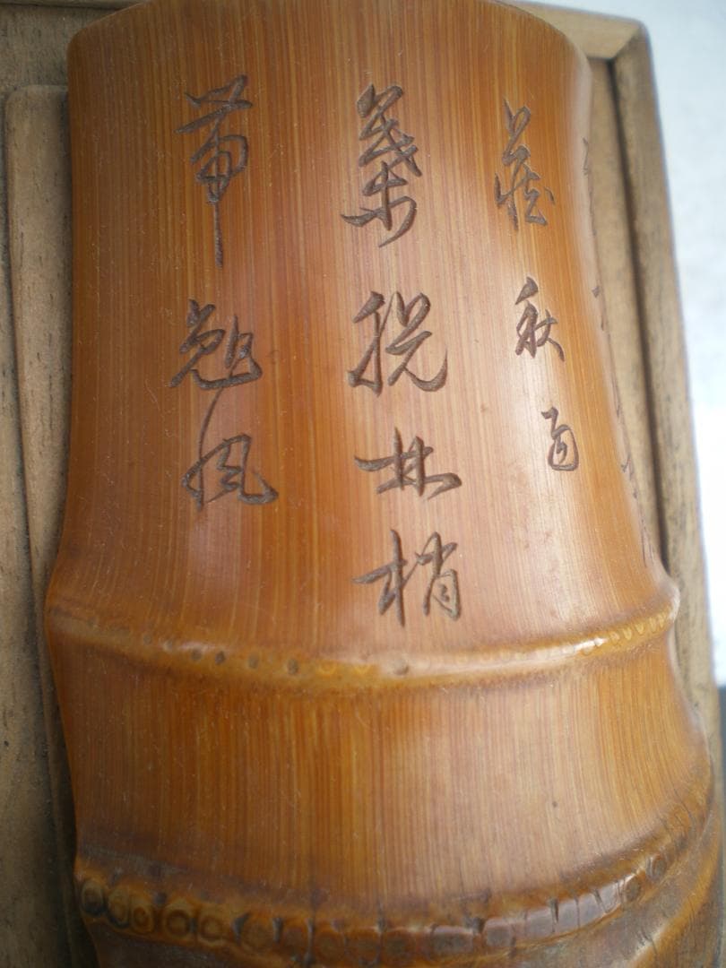 茶合