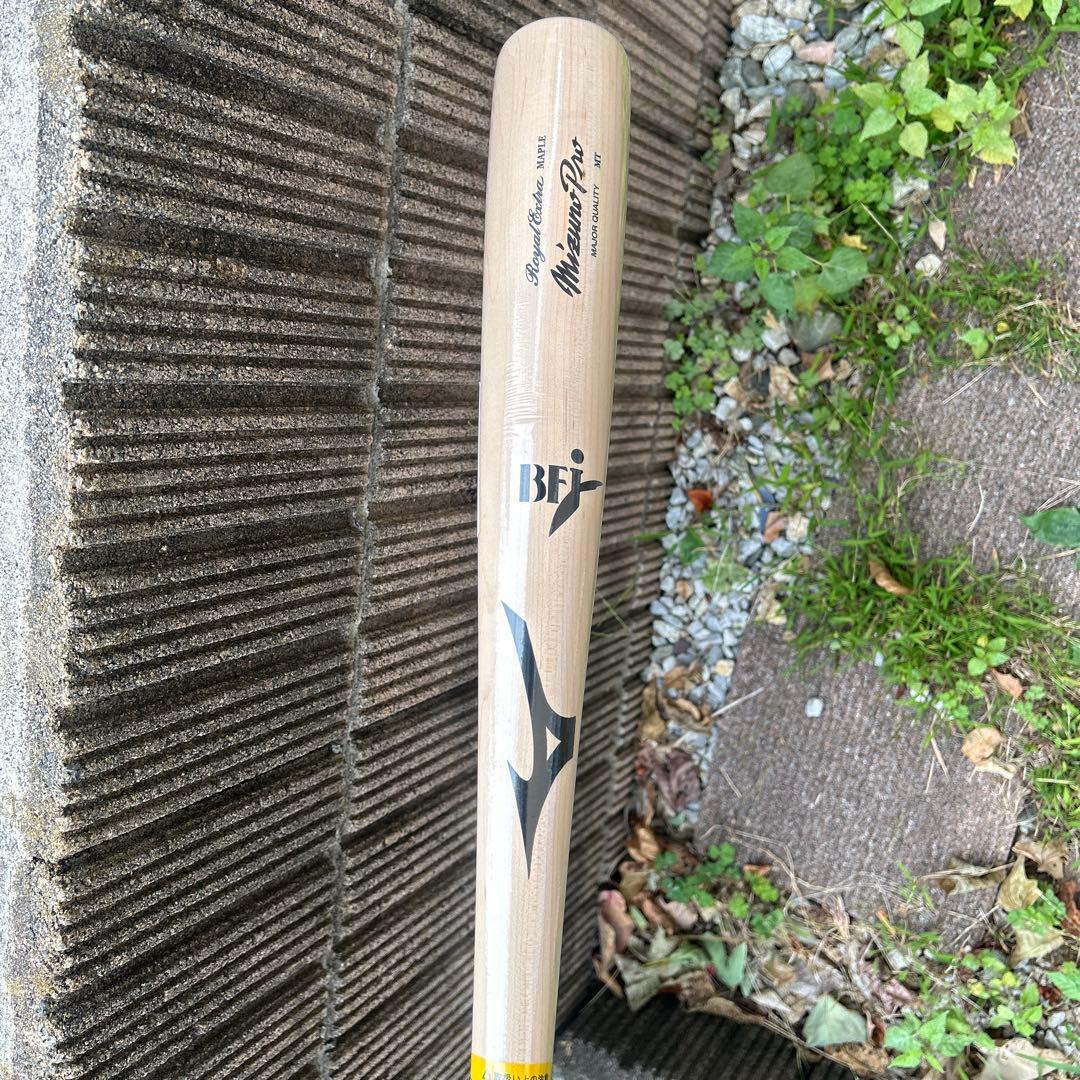 Mizuno 硬式バット近藤健介型モデルKK 84cm くり抜き　新品未開封