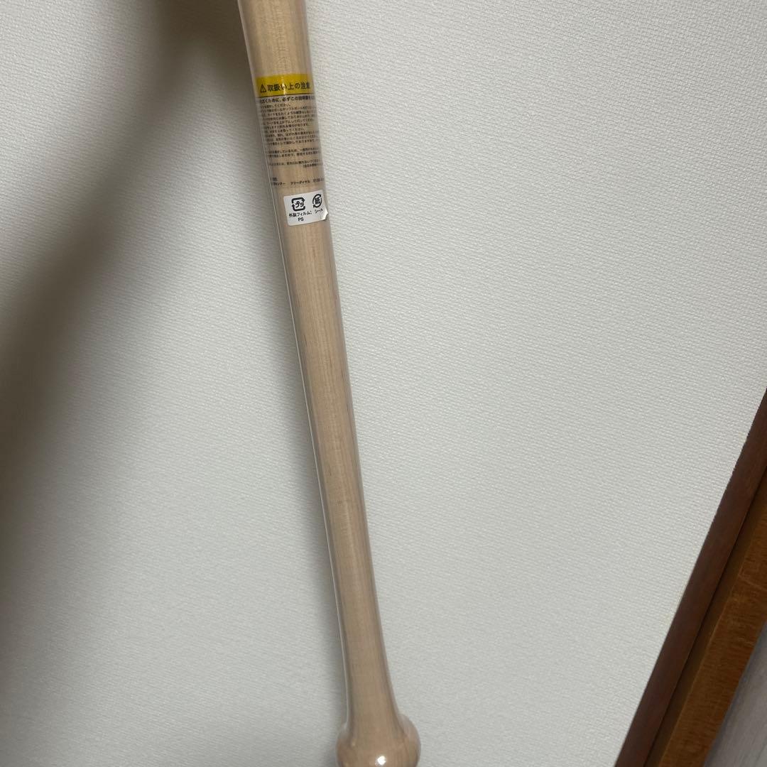 Mizuno 硬式バット近藤健介型モデルKK 84cm くり抜き　新品未開封