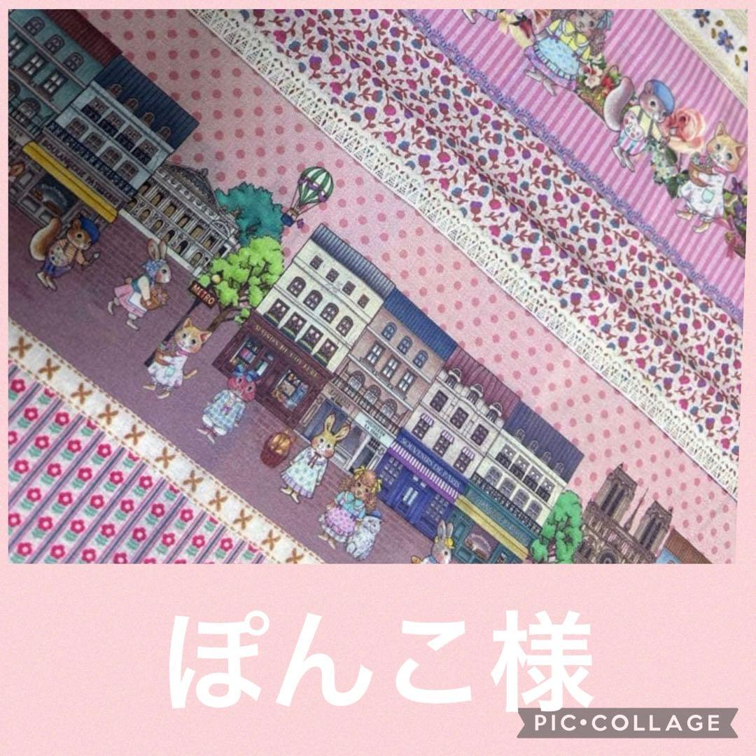 ぽんこ様♡ジョリーフルール