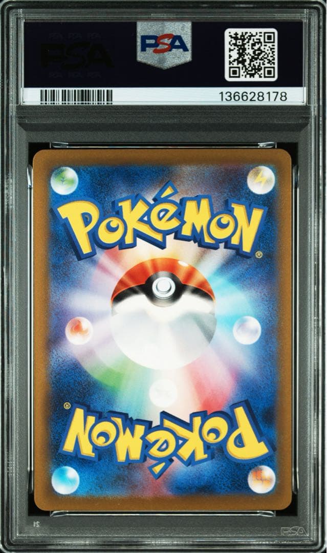 ヒトカゲ　フシギダネ　ゼニガメ　クラシック　PSA10 ゼニガメのみPSA9