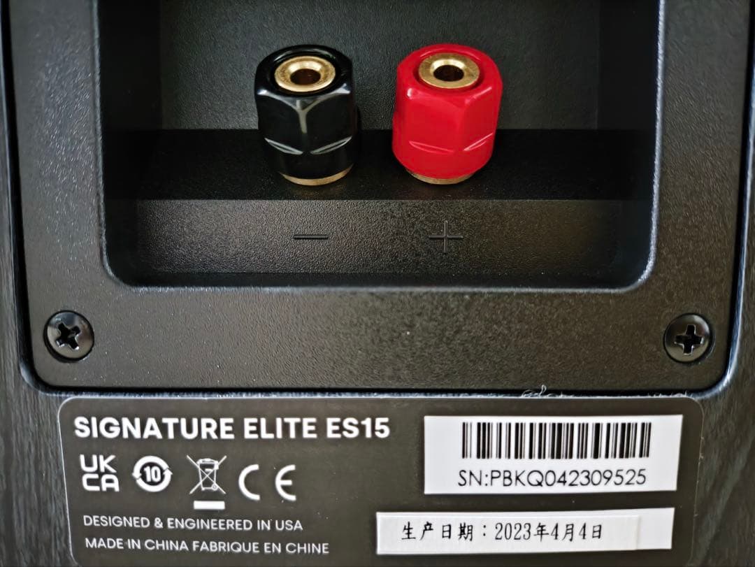 ポークオーディオ POLK AUDIO SIGNATURE ELITE ES15