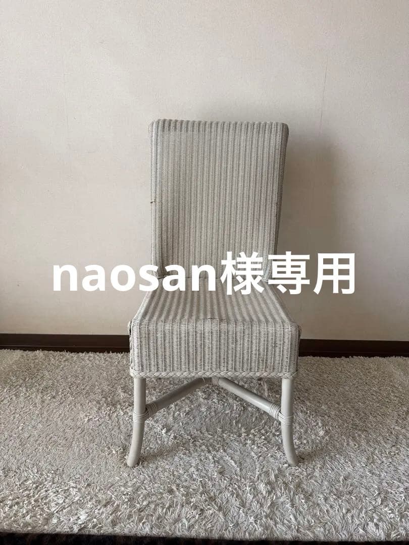 ロイドルームチェア　アンティーク シャビー ①