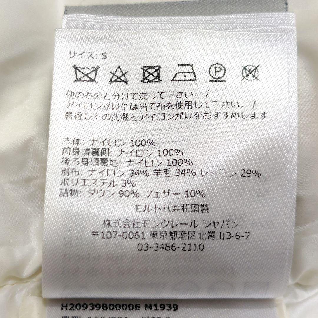 モンクレール カーディガン ニット ダウン レディース 白 アイボリー S