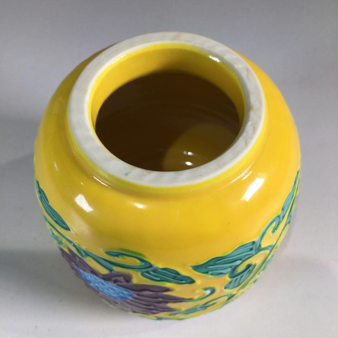 Ｐ１４１　皆具　『高野昭阿弥造』『黄交趾』『唐草文』『台子皆具』　共箱　茶道具