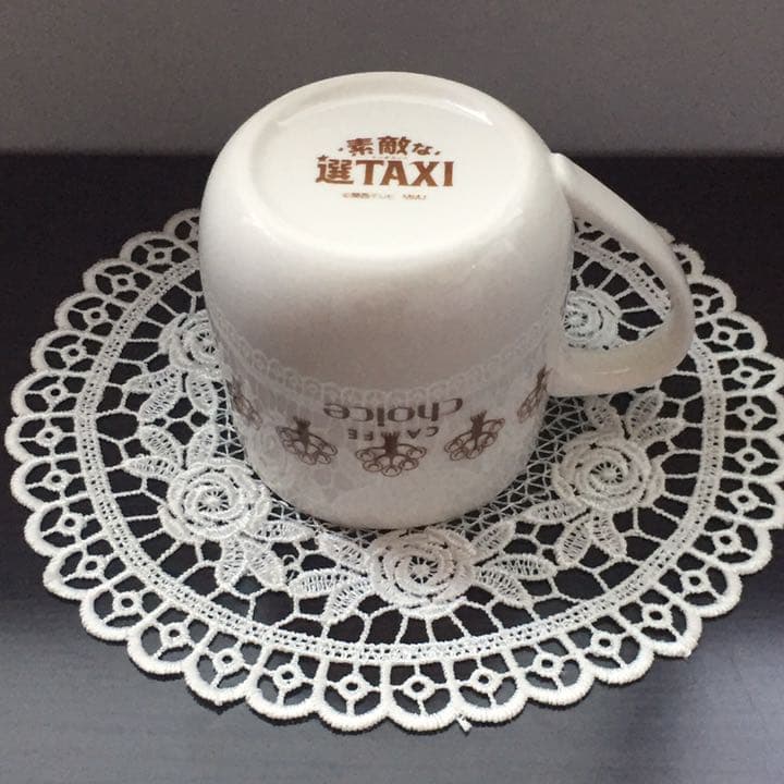 素敵な選TAXI cafe choice 素敵なchoiceマグ 素敵な選タク