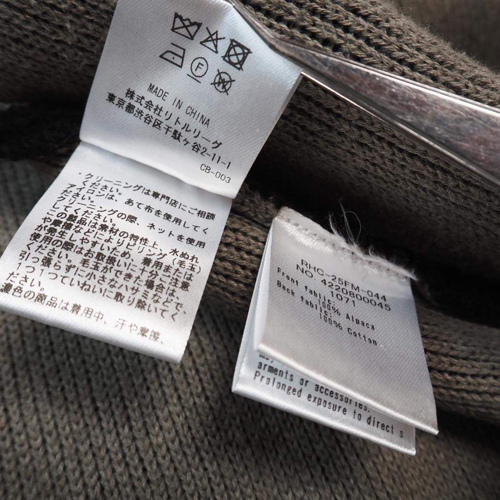 現行 ロンハーマン アルパカサリーフォックス ダブルフェイス ニットカーディガン