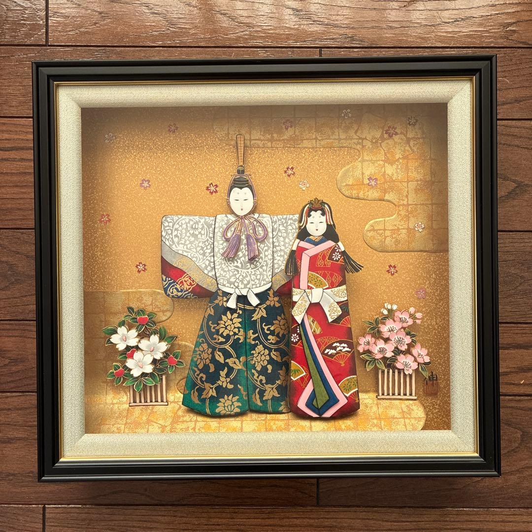 3Dピクチャー（3次元絵）雛人形　フレーム付き