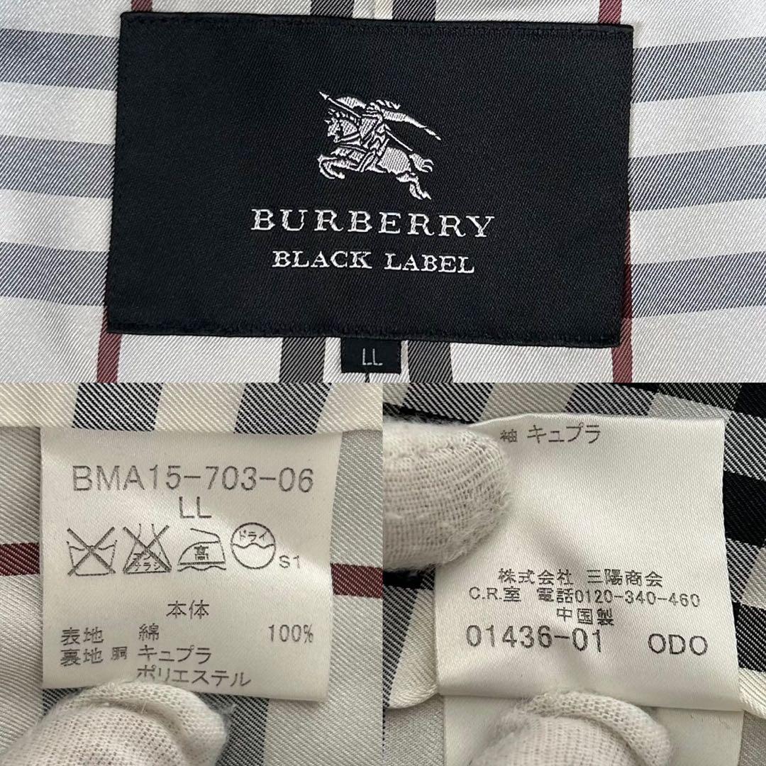 【美品/LL】バーバリーブラックレーベル トレンチコート ノバチェック ライナー
