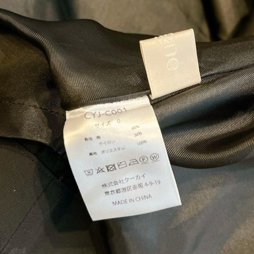 cygne シーニュ　Aラインボリュームフレアコート 黒　スプリングコート