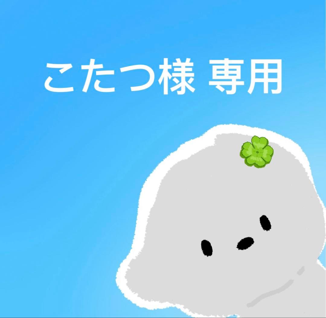 こたつ 翌日出荷