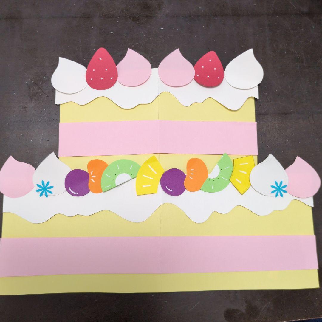 お誕生日カード