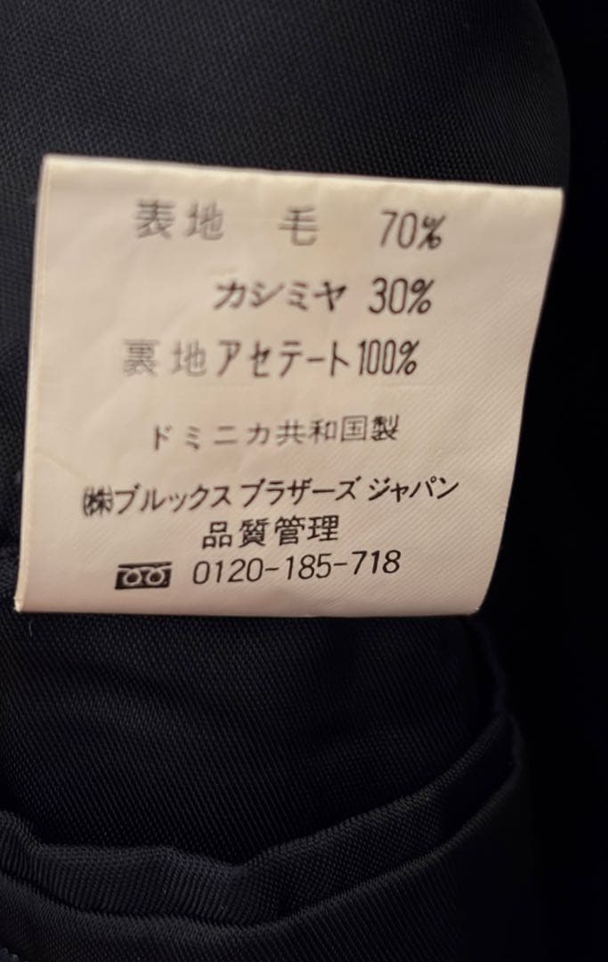 ブルックスブラザーズ 346 チェスターコートウールカシミヤ S40L〜XL相当