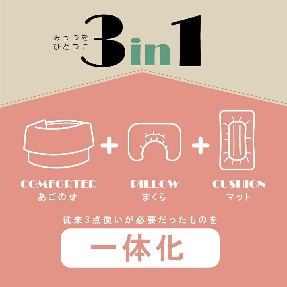 【一体型・L】カートクッション★ピンク あご乗せ コンフォーター カートカバー