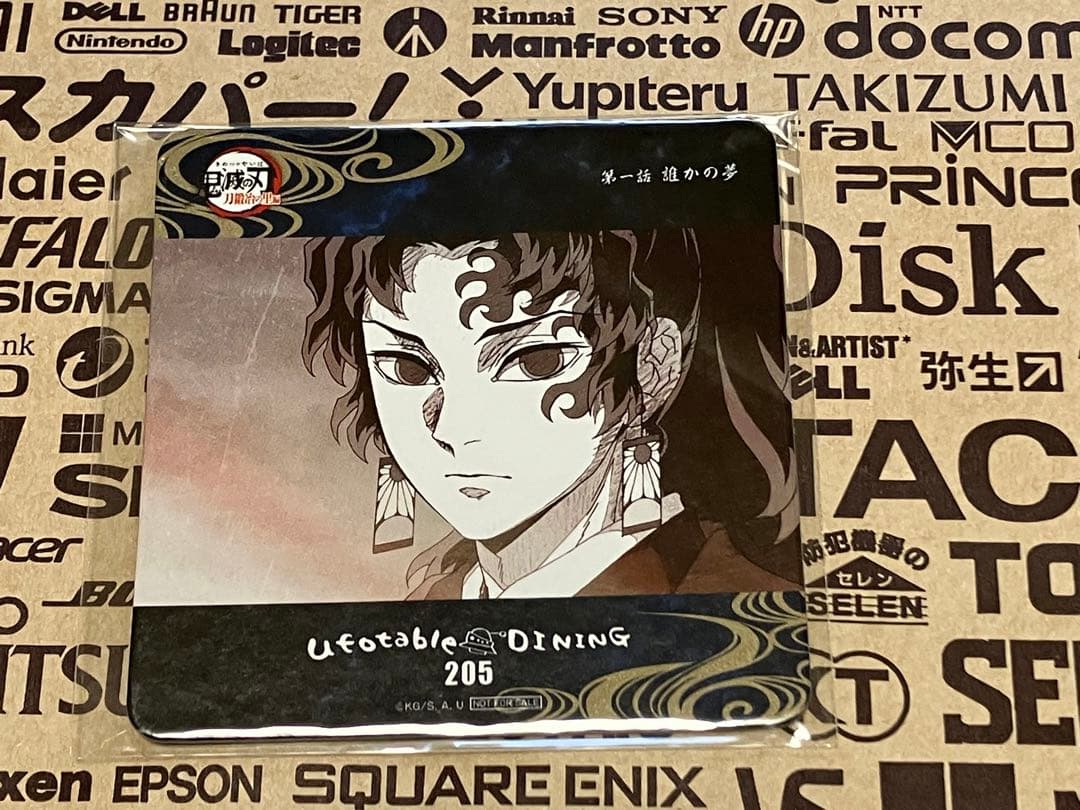 鬼滅の刃 継国縁壱 dining コースター