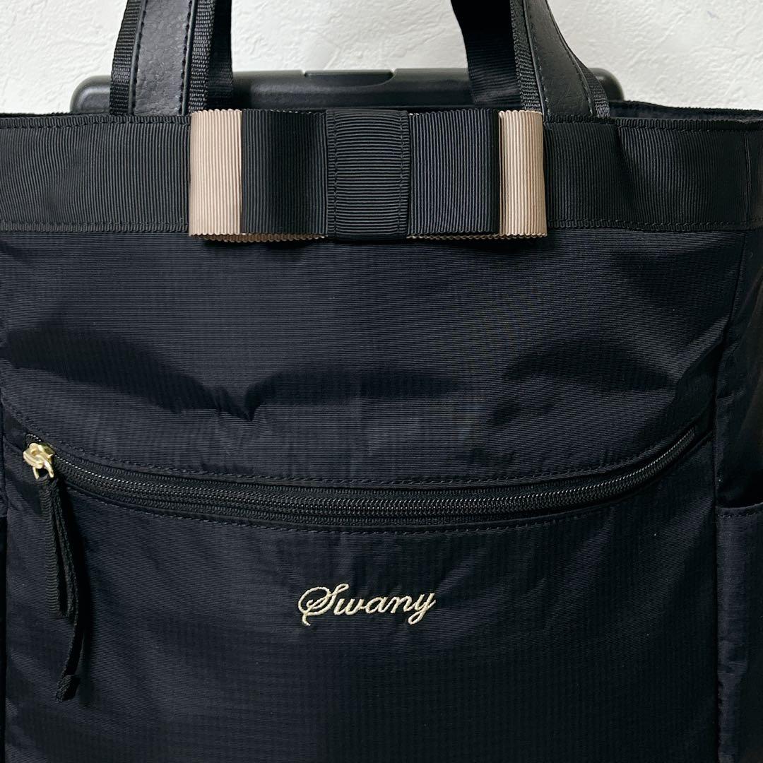 極美品 SWANY スワニー ルバンド L21 ブラック リボン 4輪