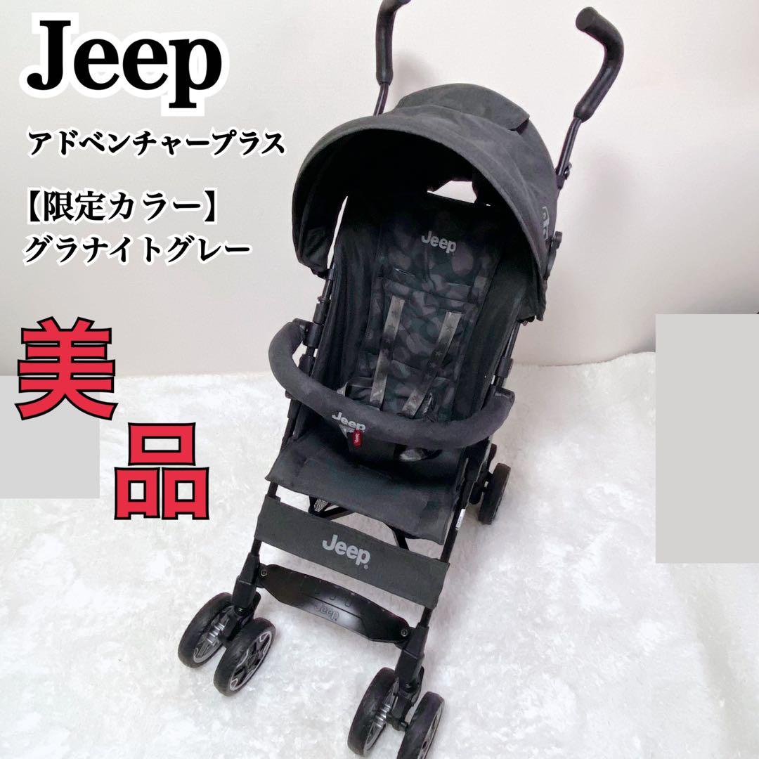 ジープ（Jeep） アドベンチャー プラス グラナイトグレー 限定カラー