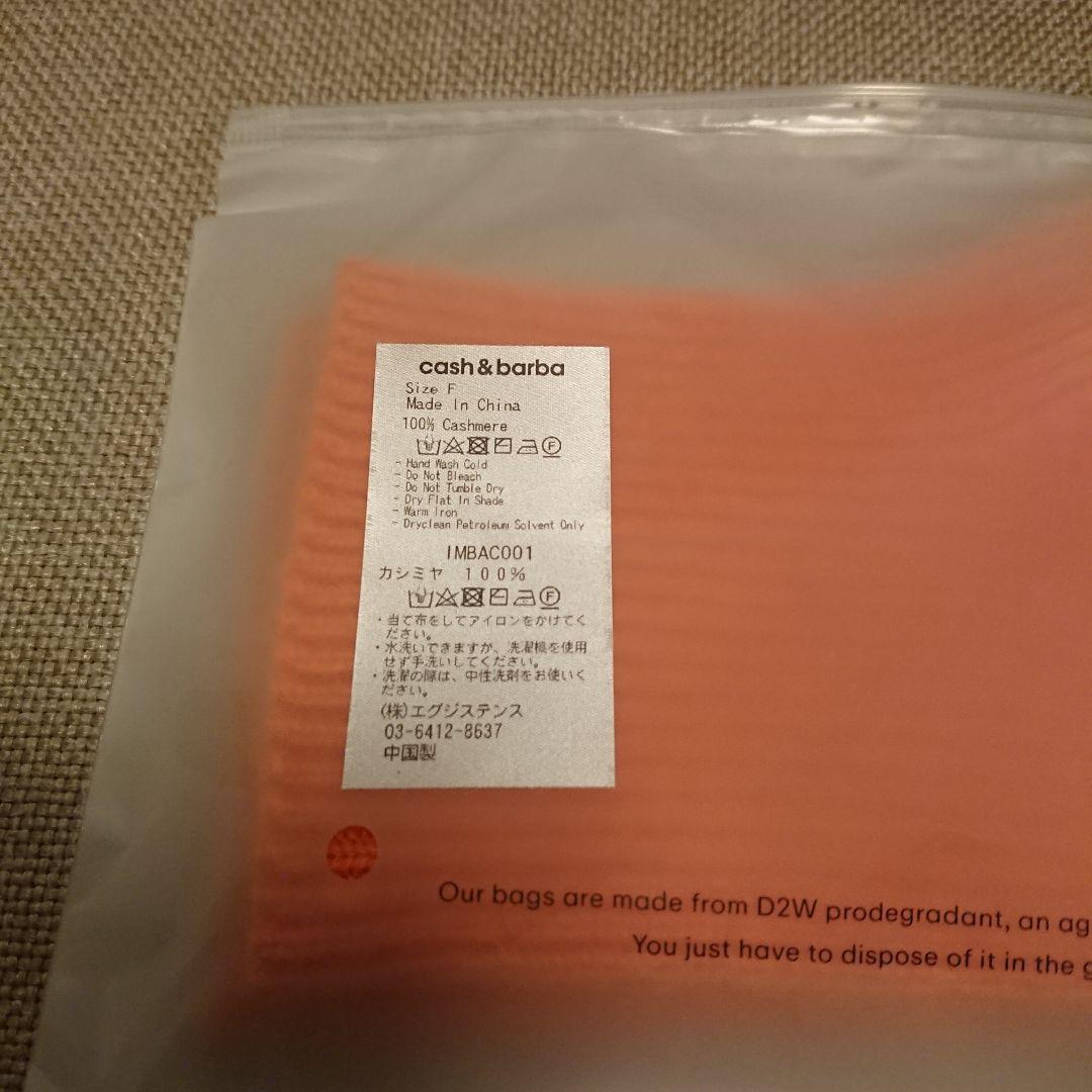 新品未使用 cash&barba キャッシュベイビー オープンフィンガー