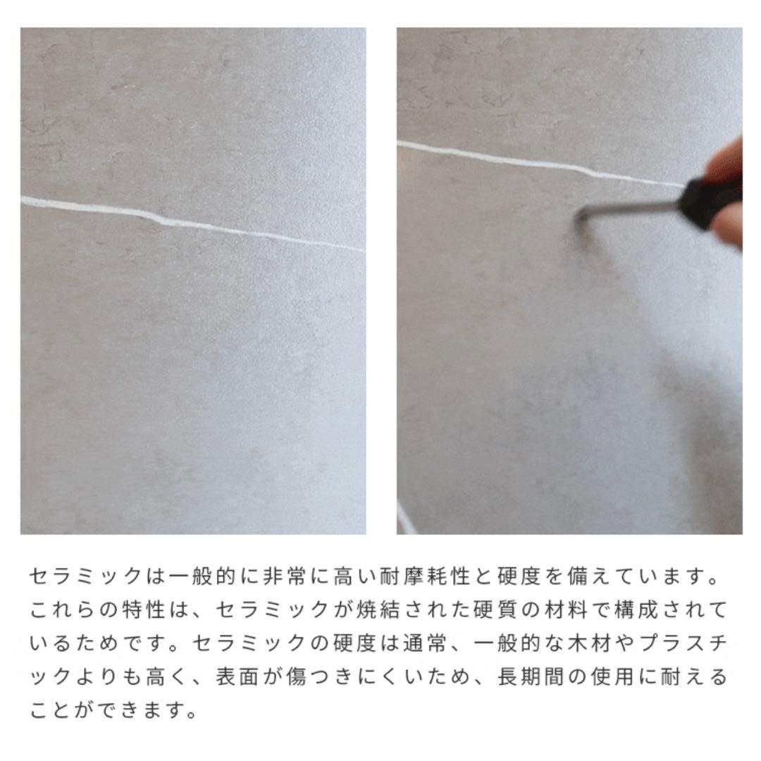 MUTUKI　ダイニングテーブル（天板のみ）