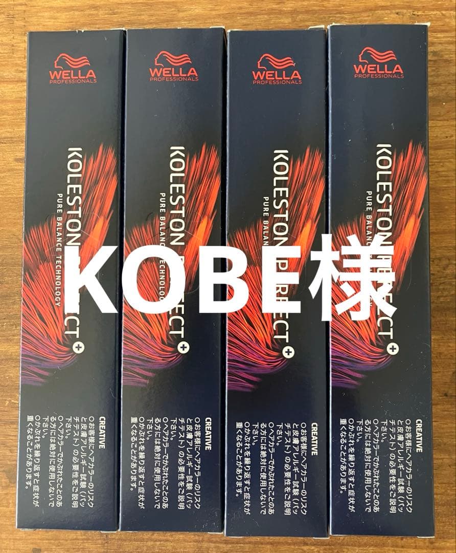 KOBE様