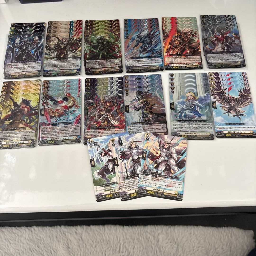 ユースベルク デッキパーツ 各4枚 +旧ライドラインG0~3