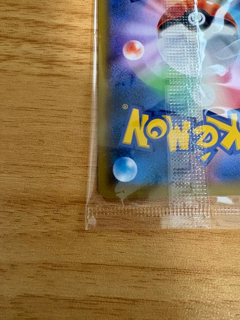 見返り美人ピカチュウ／ウッウ 2枚セット ワンオーナー 、コレクション整理