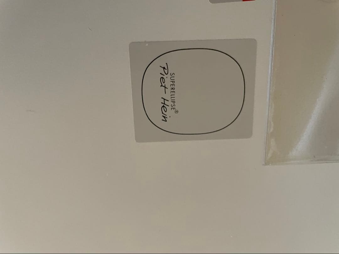 ⭐︎⭐︎⭐︎スーパー楕円テーブル 150×100cmホワイト