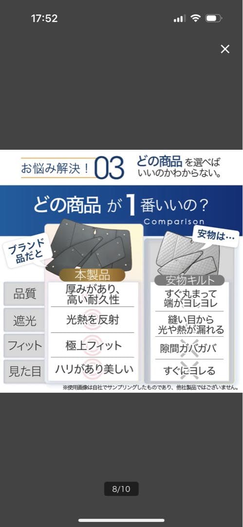 スバル フォレスターSJ サンシェード フルセット