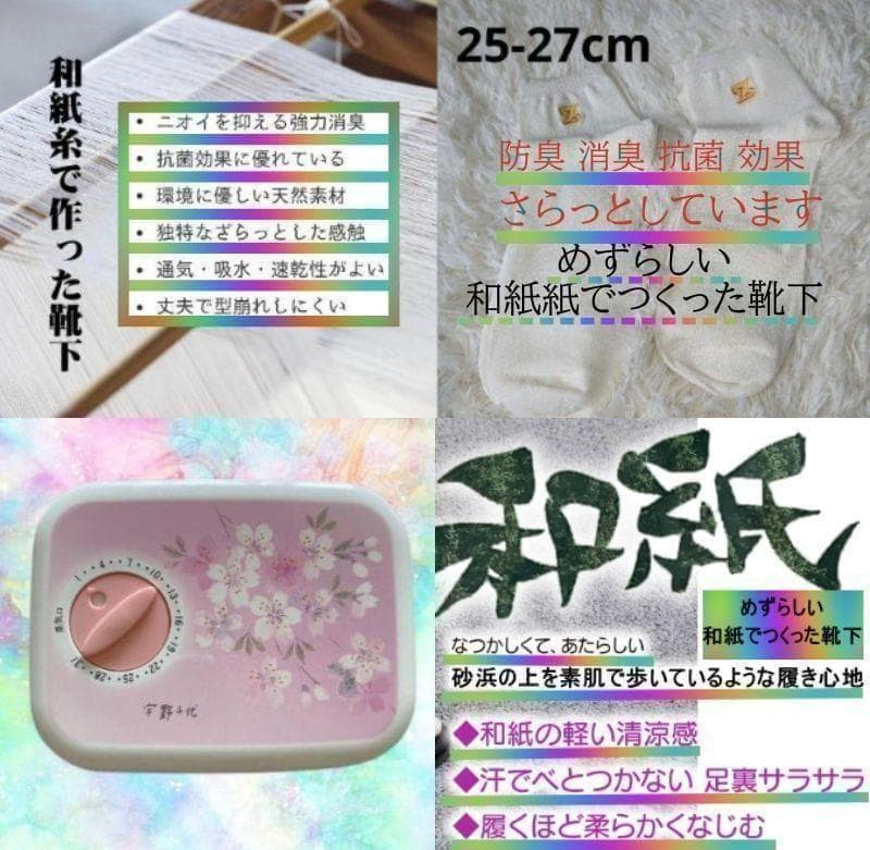 ✨在庫限りで販売終了✨レア 廃盤✨入手困難✨フランシュリッペ✨万華鏡✨