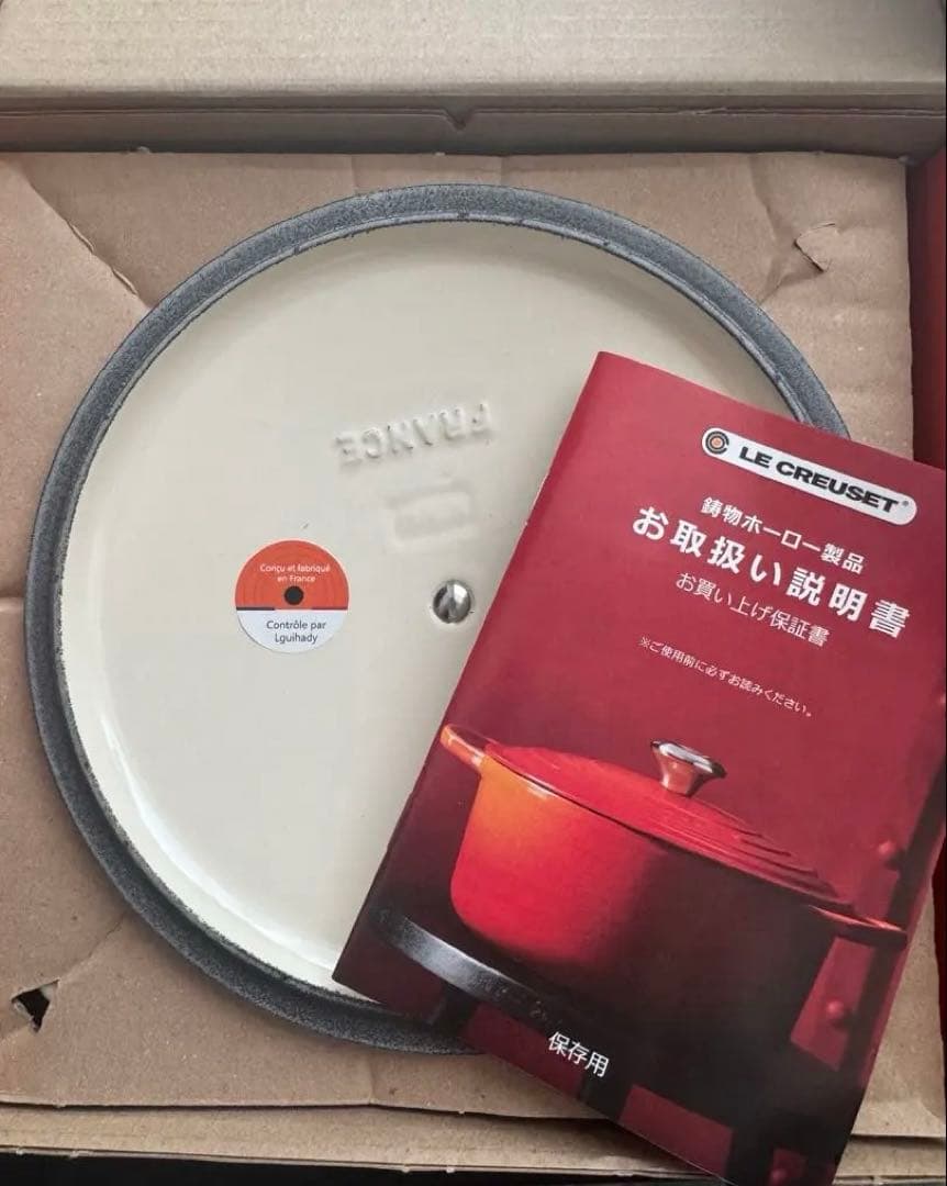 新品 シグニチャー ココット・ロンド 18cm コットン (ゴールドツマミ)