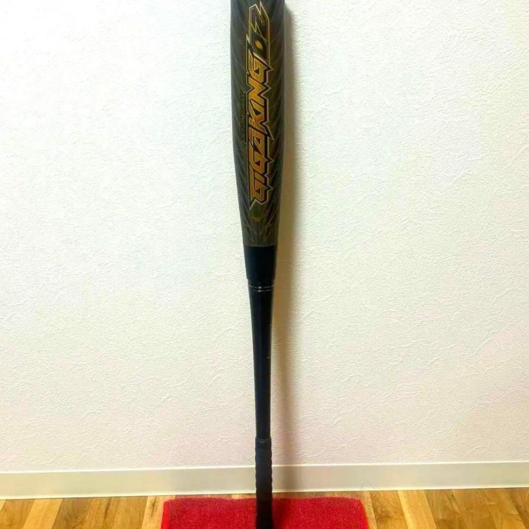 ビヨンドMAXギガキング 02