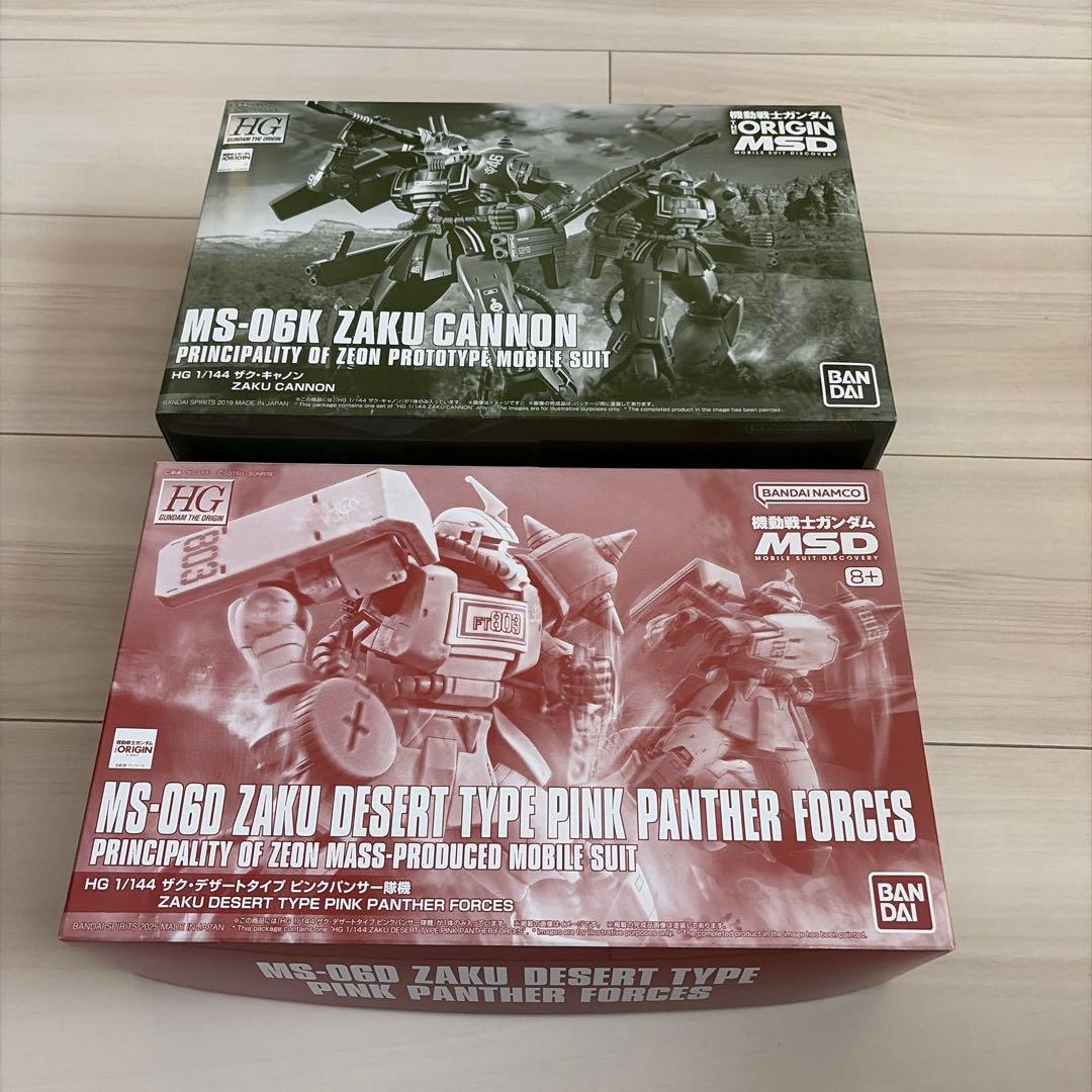 ガンプラ　HG ザク•キャノン＆ピンクパンサー隊機
