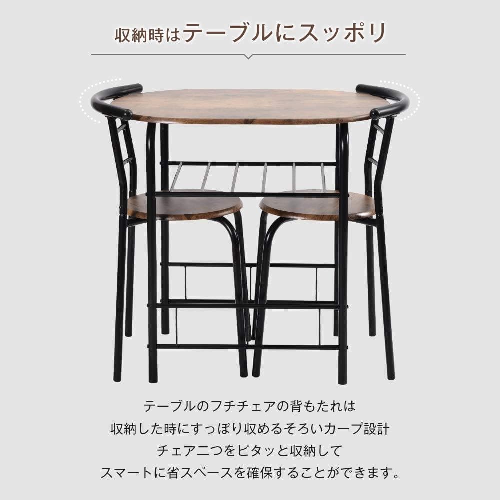 ダイニング 3点 ダイニングテーブル 食卓 チェア2脚 コンパクトBROWN
