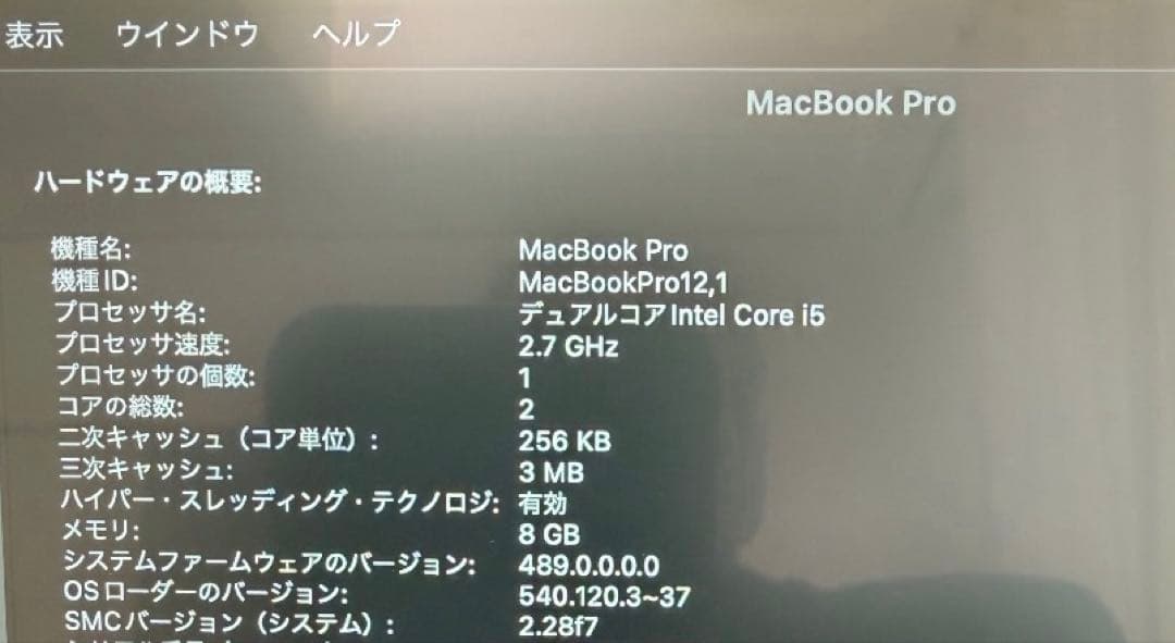 超美品★MacBook Pro 2015 13inch