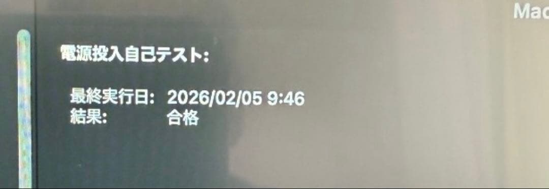 超美品★MacBook Pro 2015 13inch