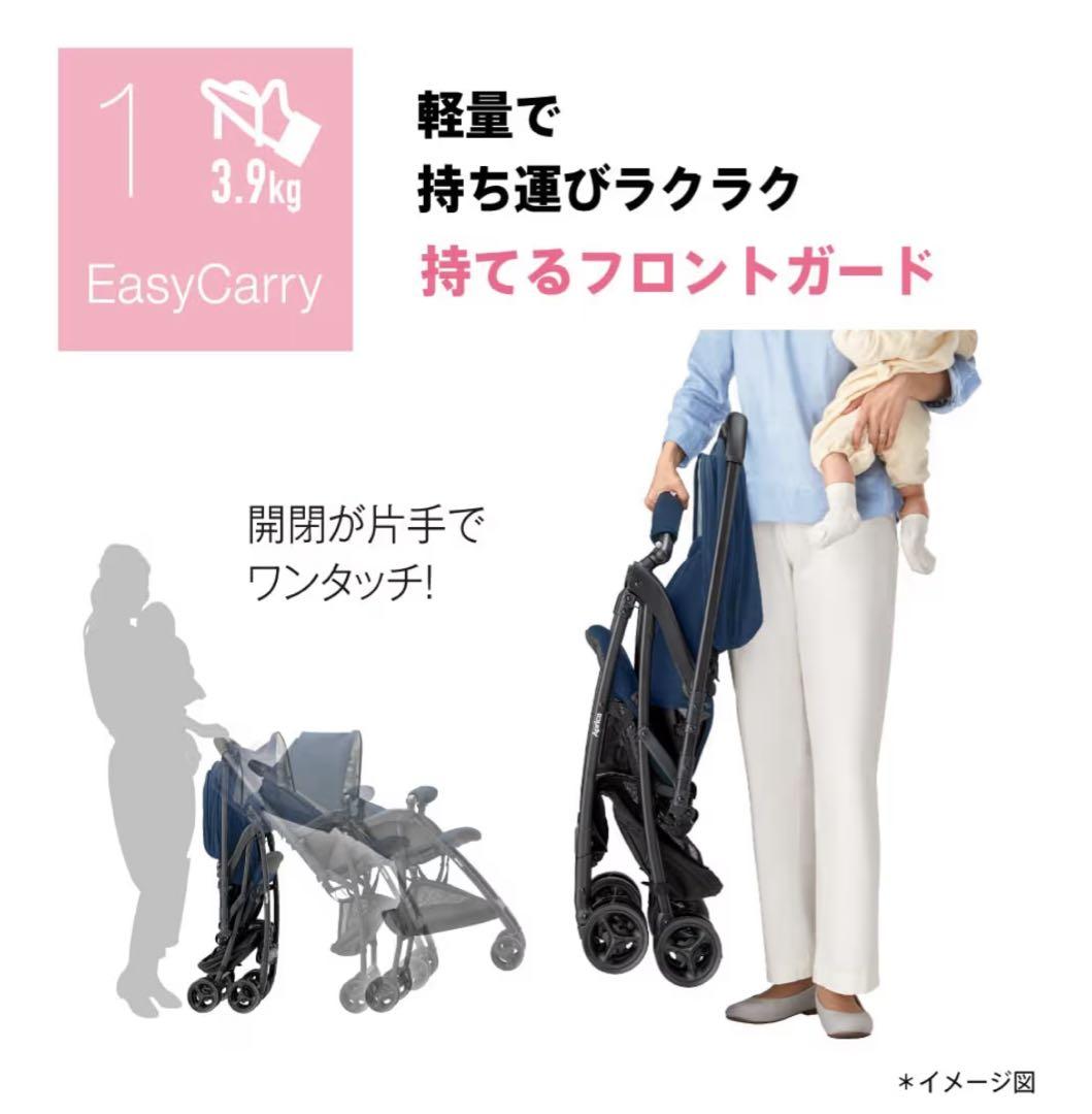 Aprica カルーンエアーメッシュ ネイビー