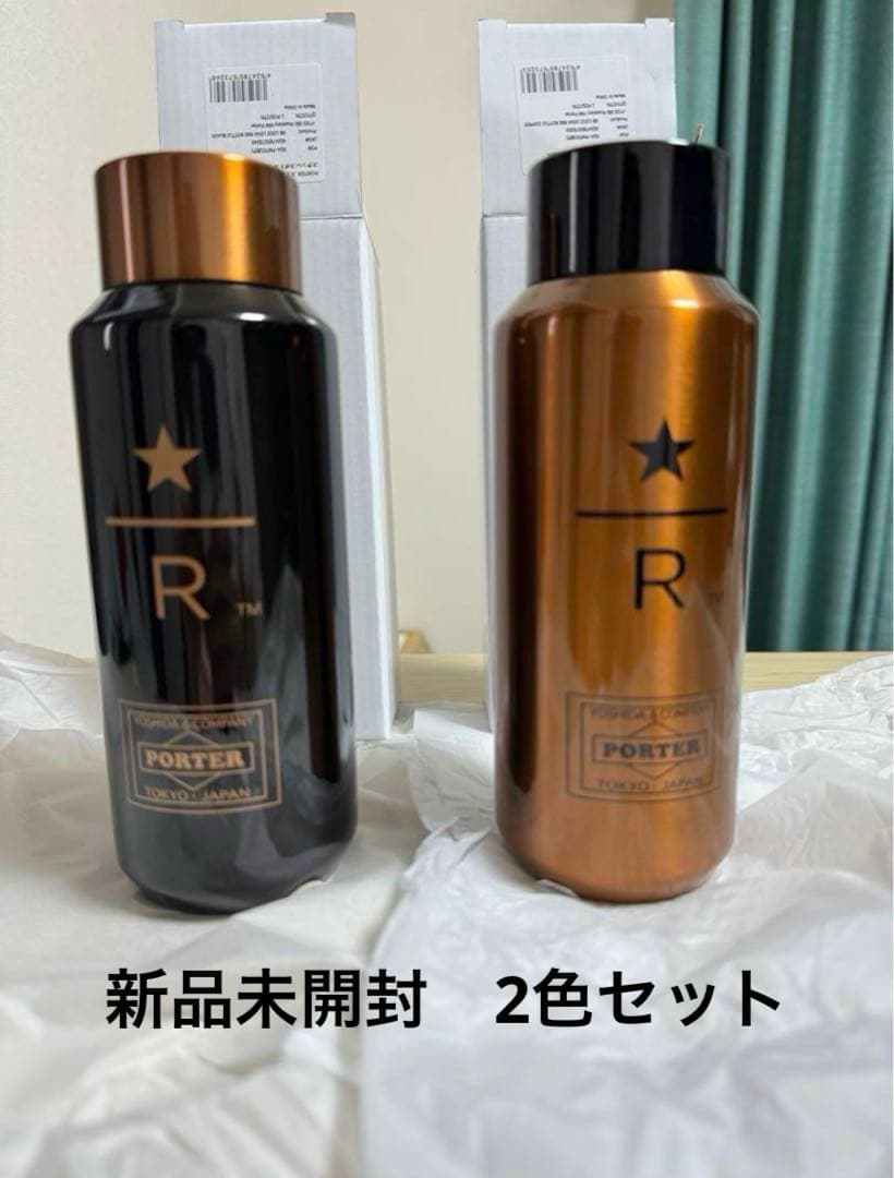 c*f様 2本セット PORTERスターバックス タンブラー ステンレスボトル3