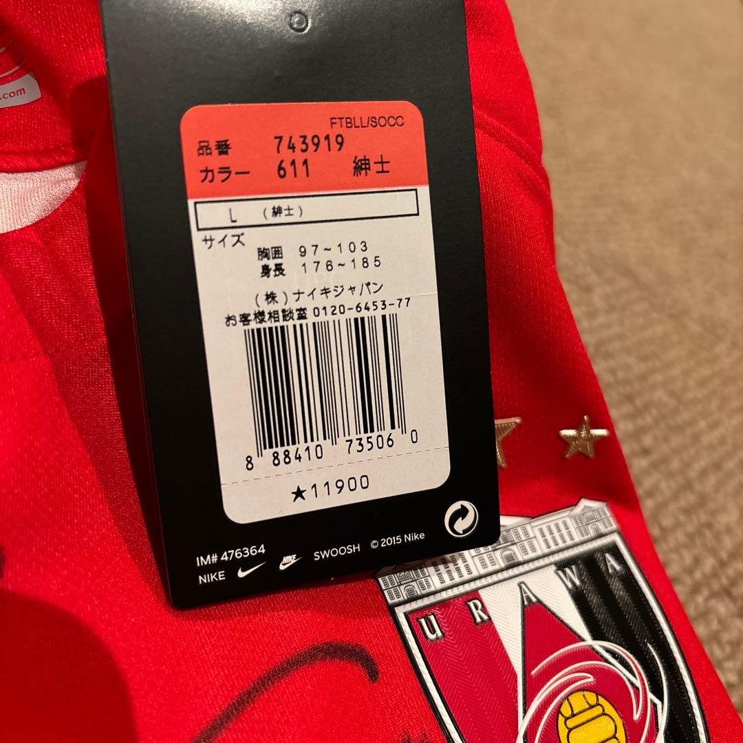 最終値下げ！浦和レッズ　サイン入りユニフォーム