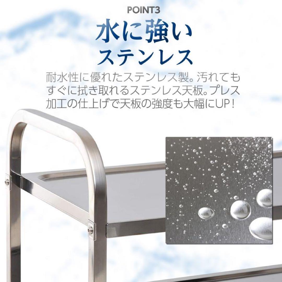 キッチンワゴン 業務用 ステンレスワゴン 3段 85cm×45cm キャスター付