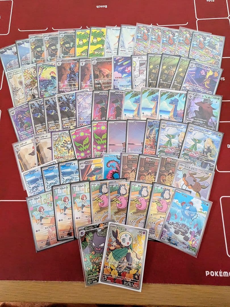 ポケモンカード　人気　ar　まとめ売り　セット　ptcg ar　pokemon