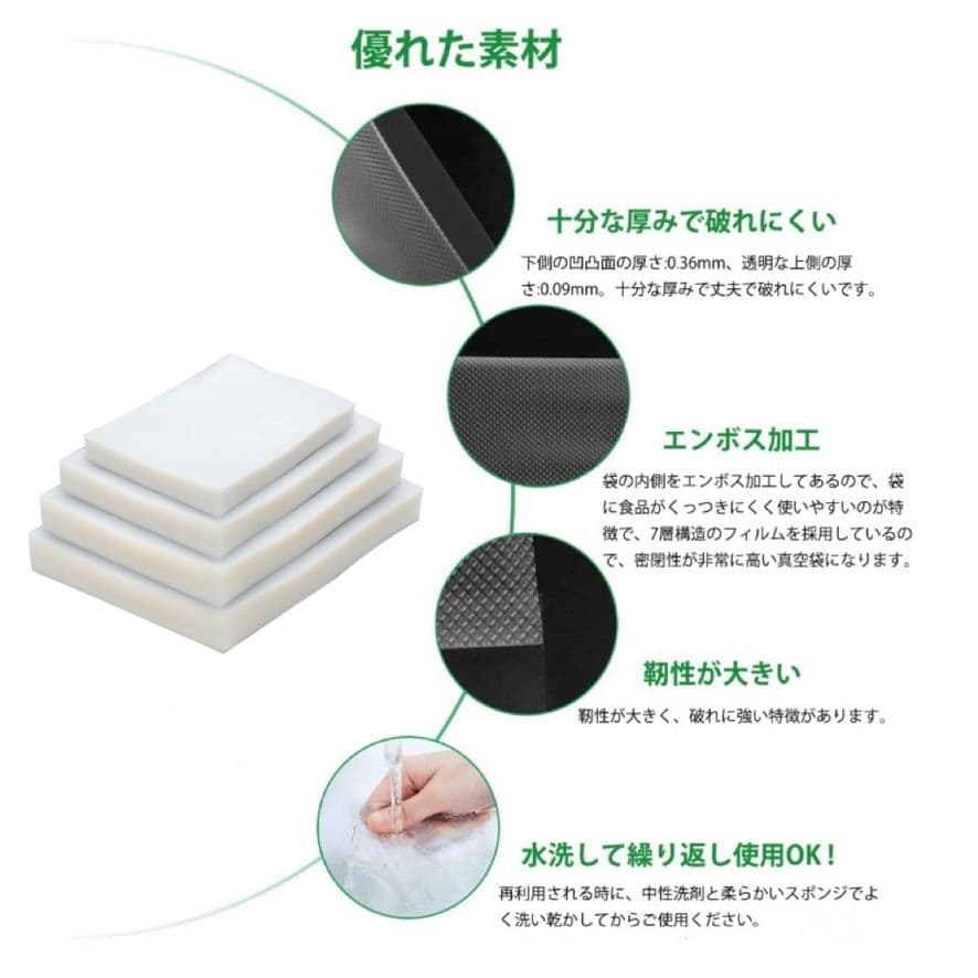 真空パック袋 エンボス加工 真空パック機専用袋 厚手 28x40cm 500枚