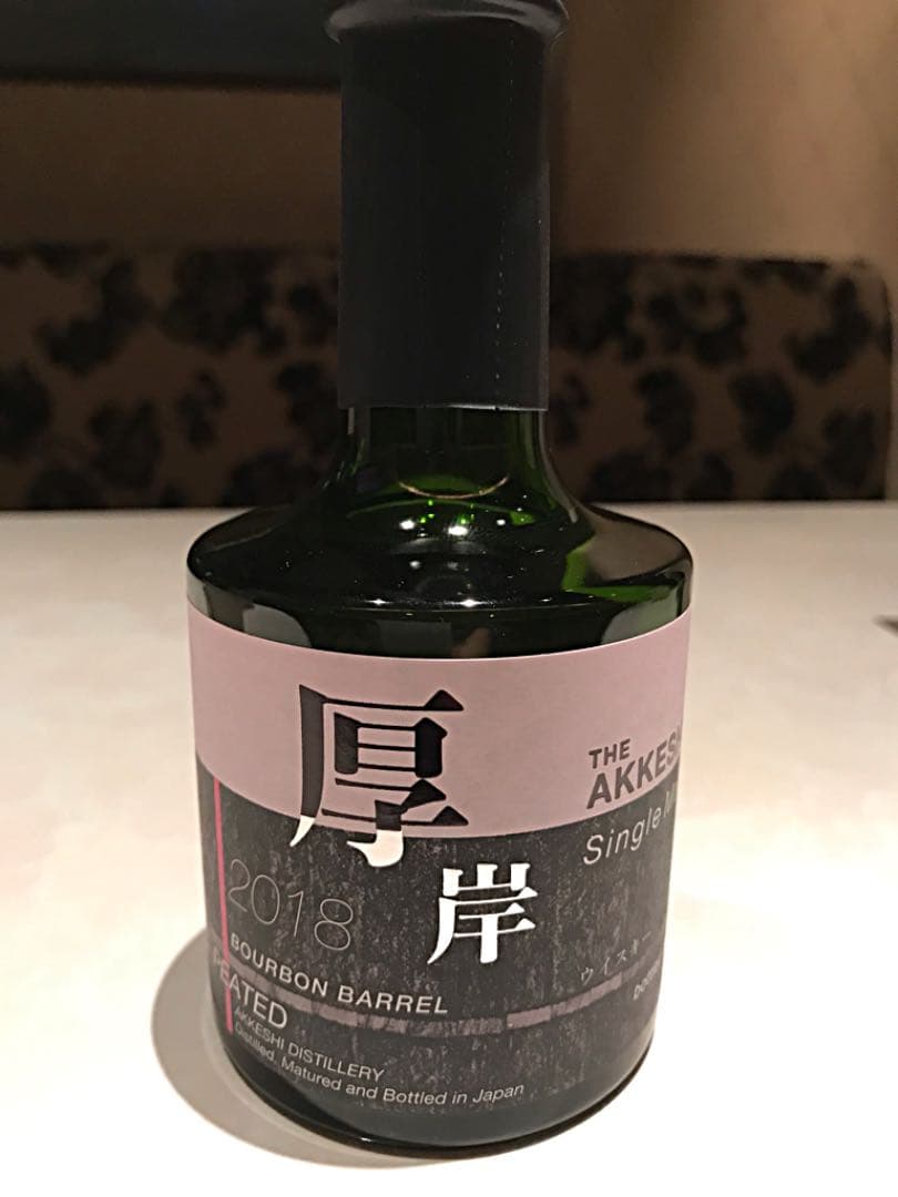 ウィスキー厚岸2018セット