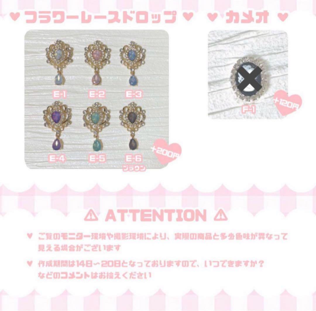 ♡オーダー 受付中♡ ぬい服 着ぐるみ オーダー 11cm 14-15cm 16