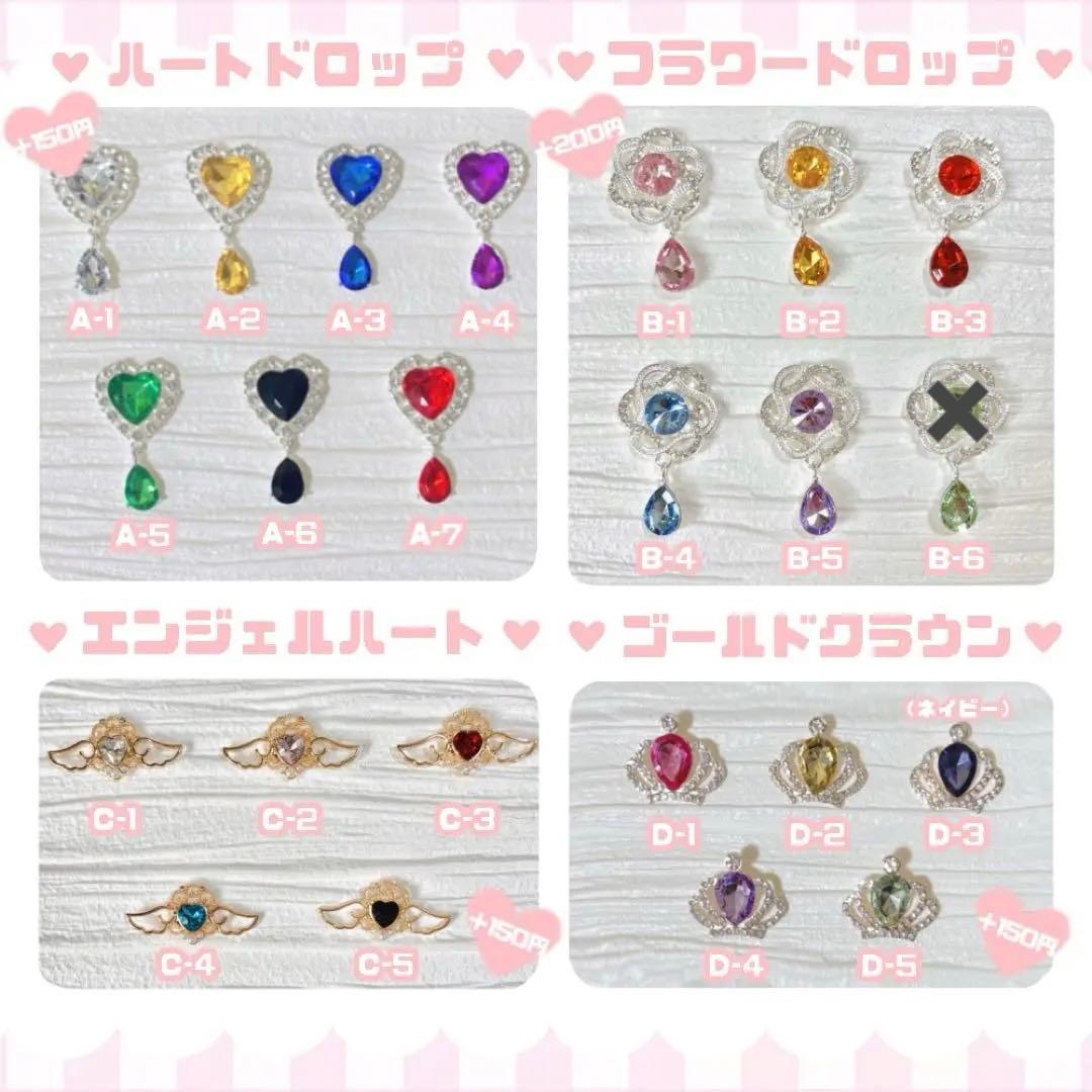 ♡オーダー 受付中♡ ぬい服 着ぐるみ オーダー 11cm 14-15cm 16