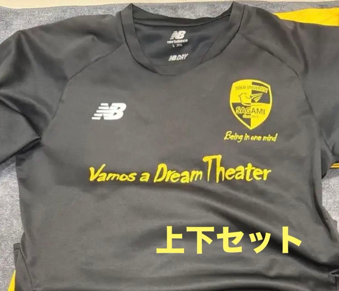 New Balance 東海大相模　サッカー部　アップ着・パンツ