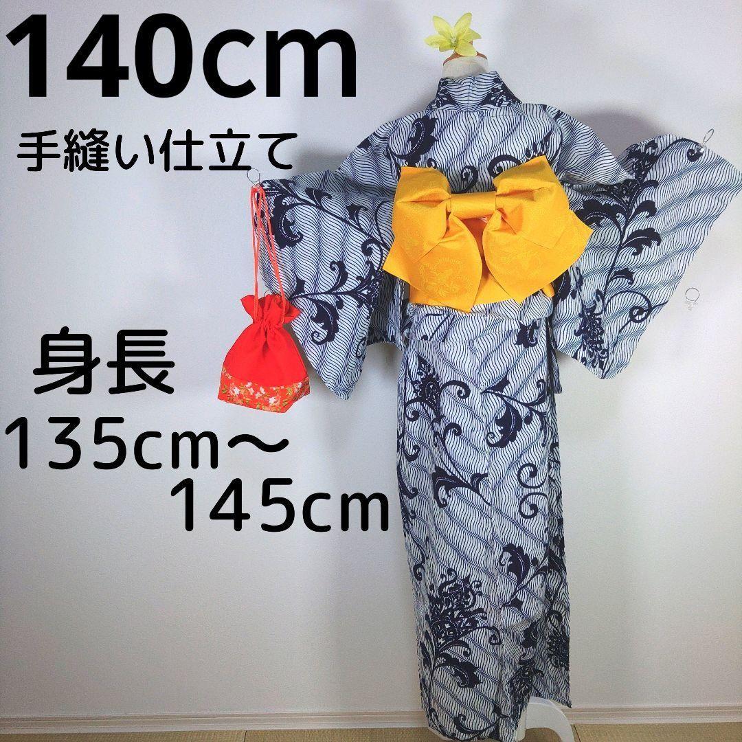 レトロ　浴衣　セット　140cm　女の子　作り帯　黄色　髪飾り　巾着　赤