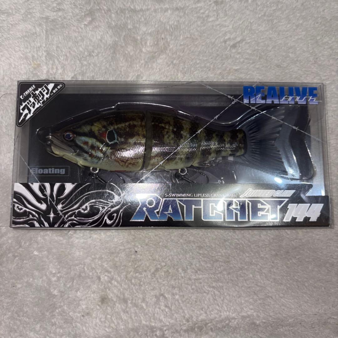 ラチェット144 リアルオヤニラミ　ガンクラフト