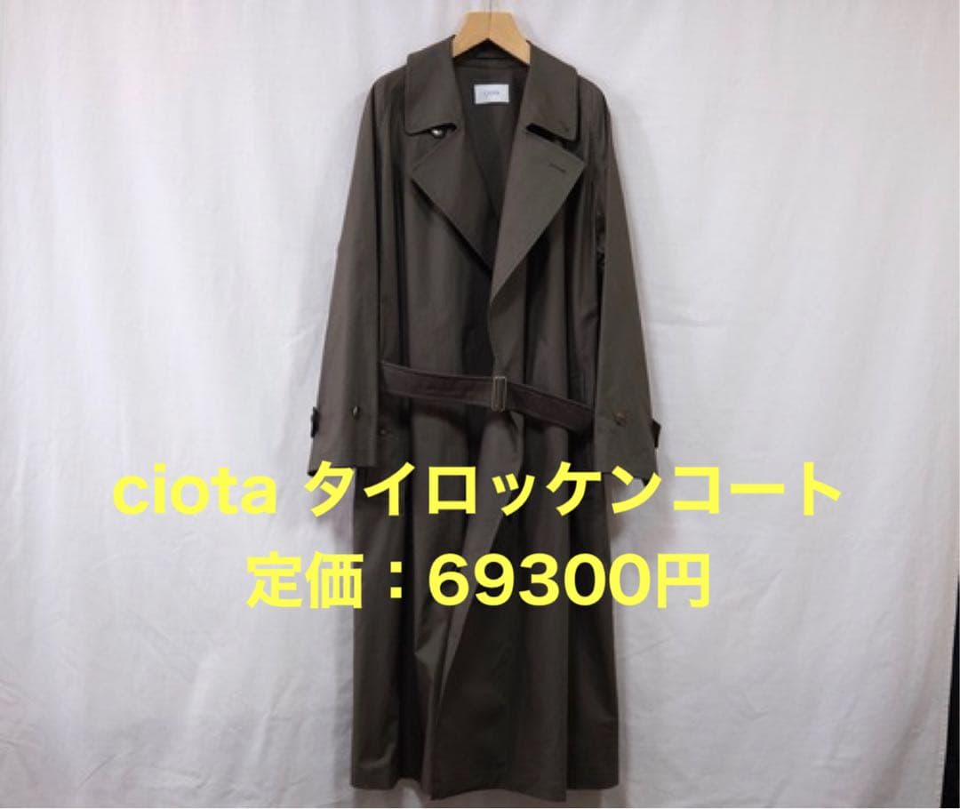 ciota タイロッケンコート グレー