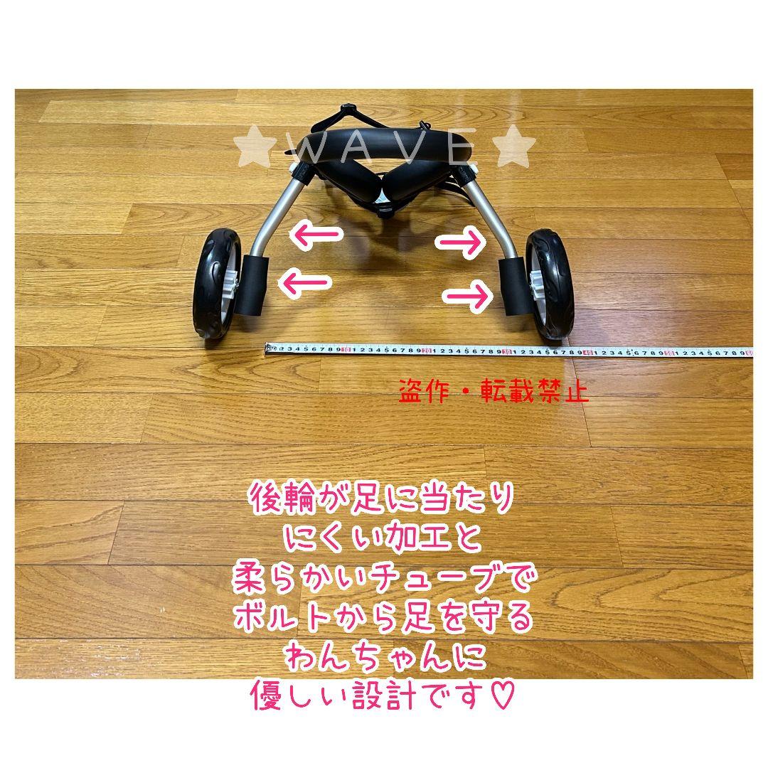 rouken.seta　犬用車椅子　犬の車いす　歩行補助　犬の車いす　老犬