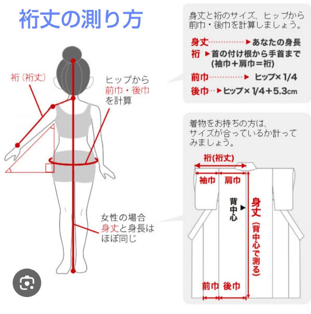 【お値下げ中】【現物の着画あり（前・後）】肩上げ済み！七五三 着物フルセット